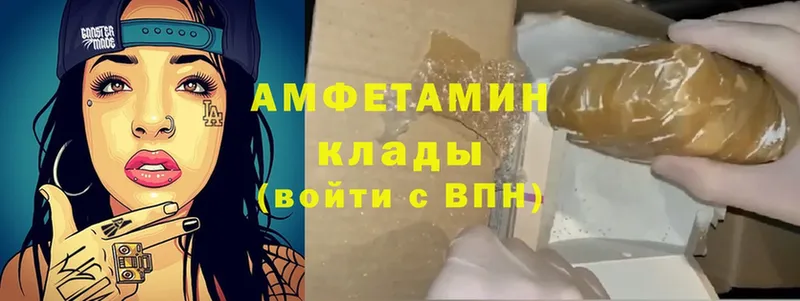 Amphetamine VHQ  Лиски 