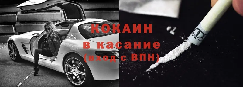 Cocaine Эквадор  Лиски 