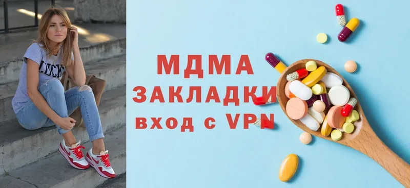 MDMA VHQ  купить   Лиски 