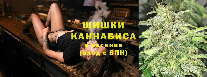 МАРИХУАНА White Widow  Лиски 